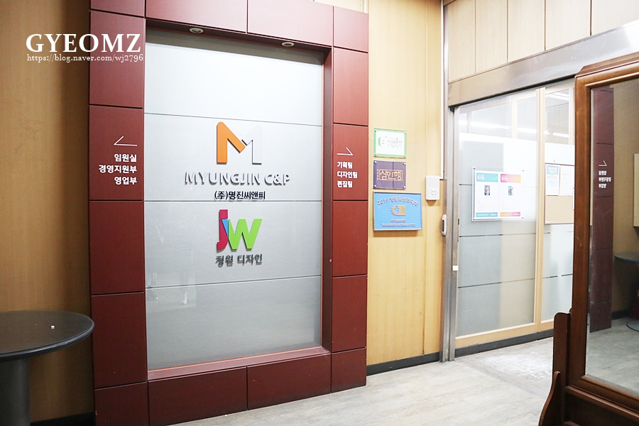명진정보통신 이미지
