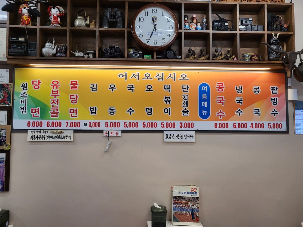 광장카센타 이미지