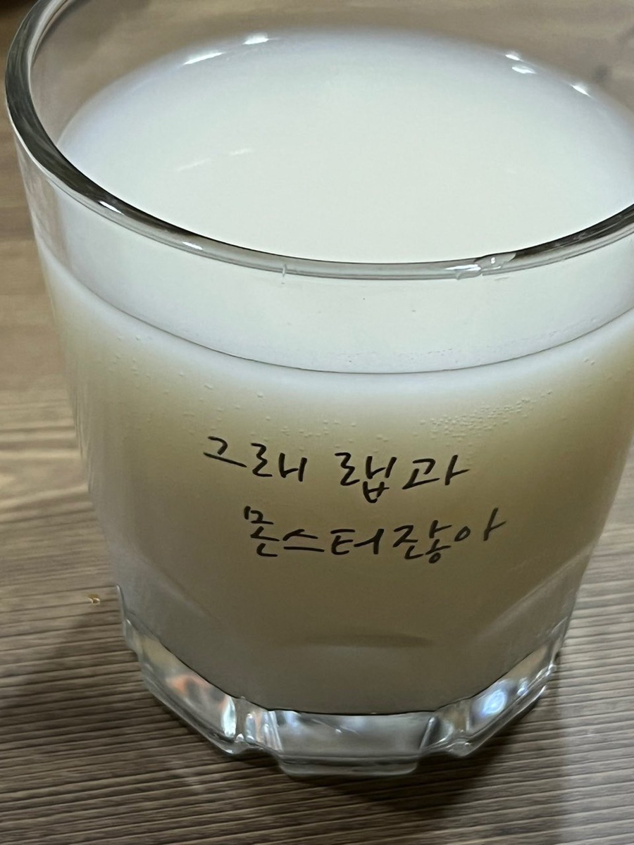 너의기억속에 이미지