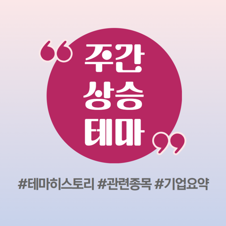 극동오일주 이미지