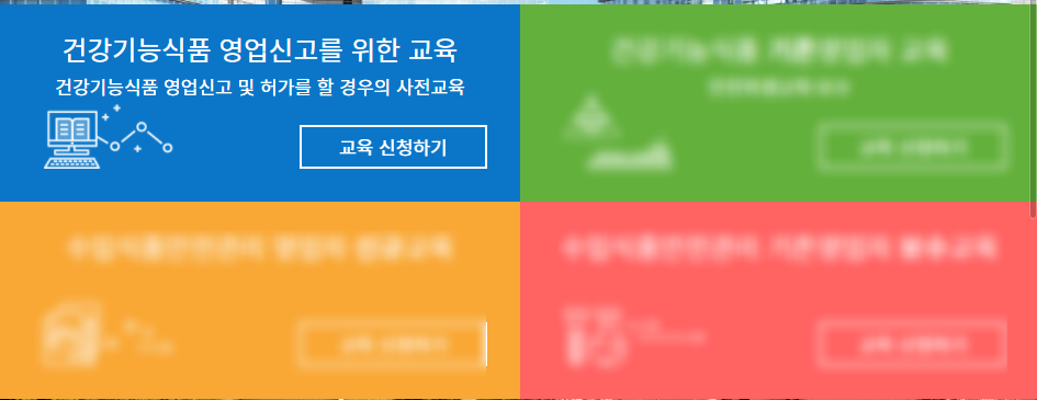 한얼식품 이미지