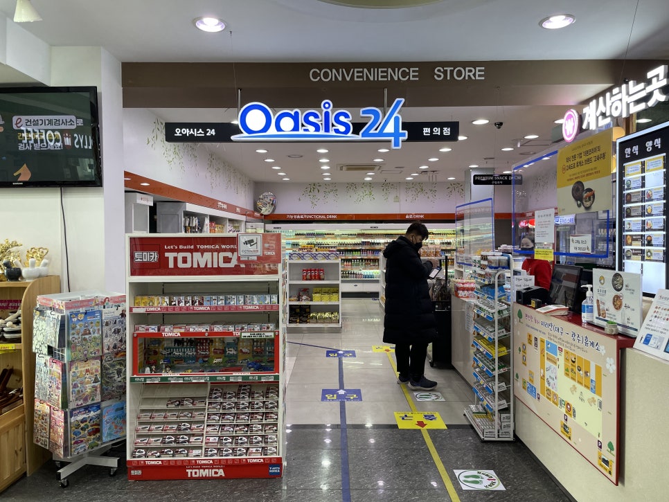 지리산클라이머홀릭 이미지