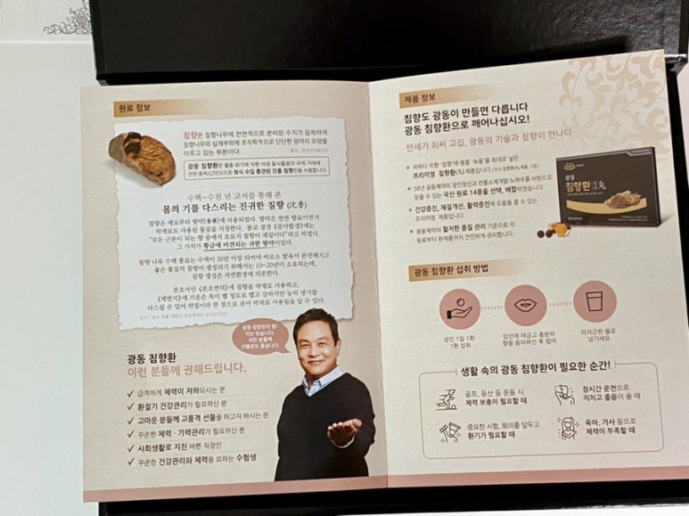 광동유통주 이미지