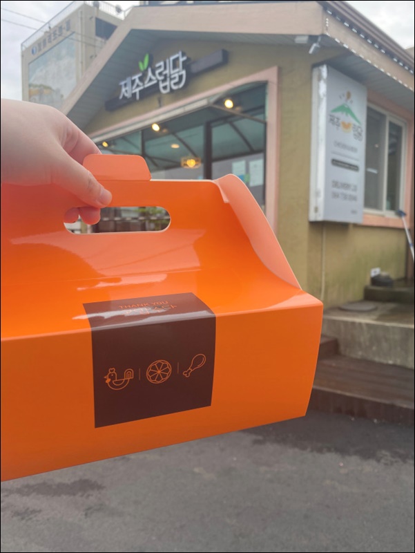 제주치킨 이미지