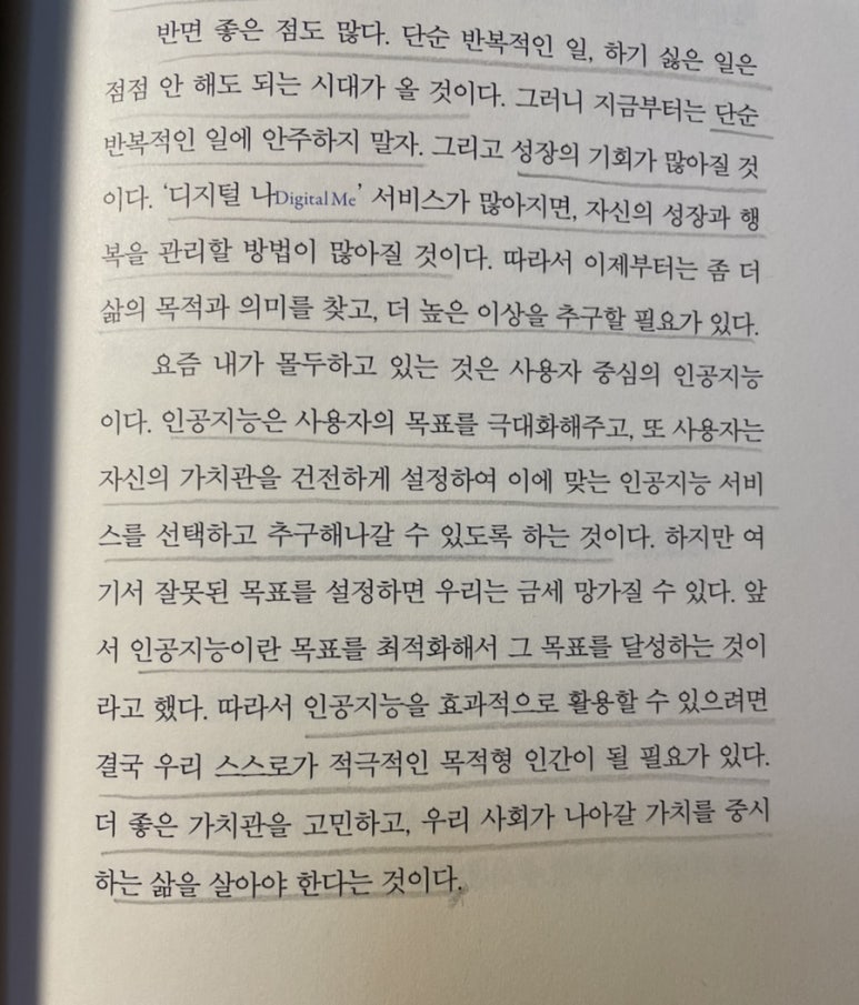 기상테크 이미지