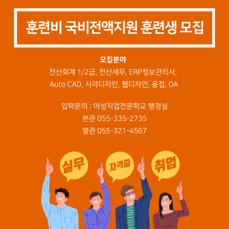 아성컴퓨터 이미지