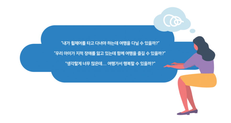 열림협동조합 이미지
