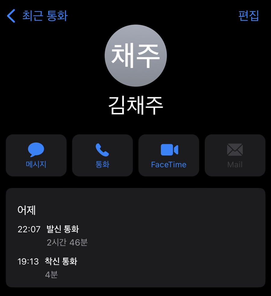 모바일세상 이미지