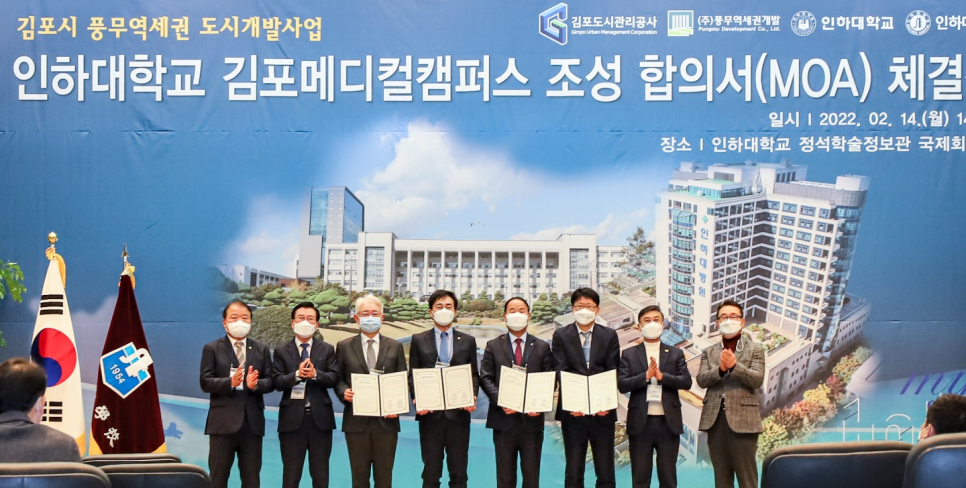 인하대학교의과대학부속병원인하대병원 이미지