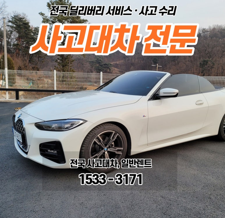 써밋렌터카수원지점 이미지