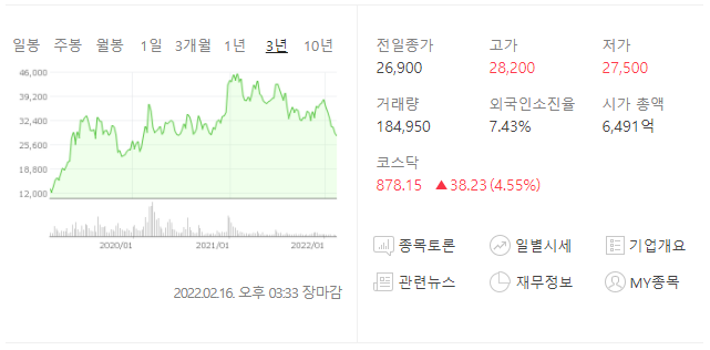 주식회사 유진물류 이미지