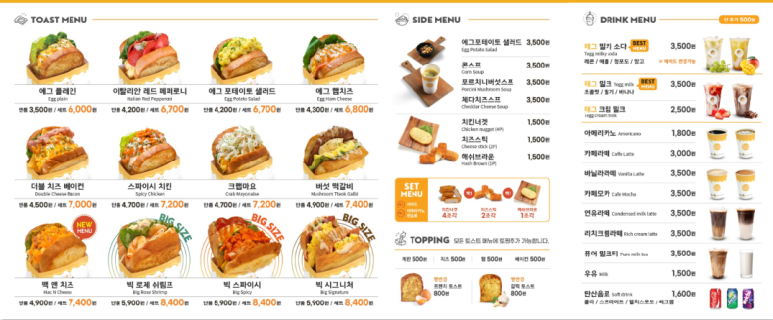 테그42 울산신정점 이미지