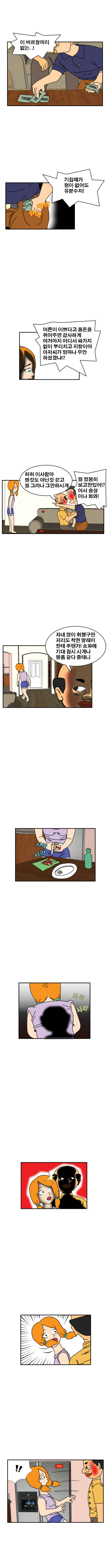 금화호프 이미지