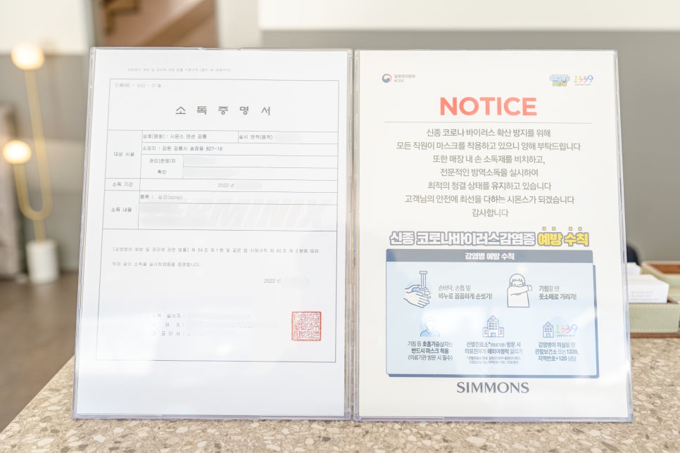 시몬스강릉점 이미지