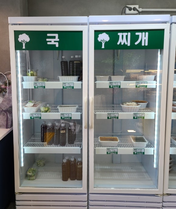 행복나무반찬가게 이미지