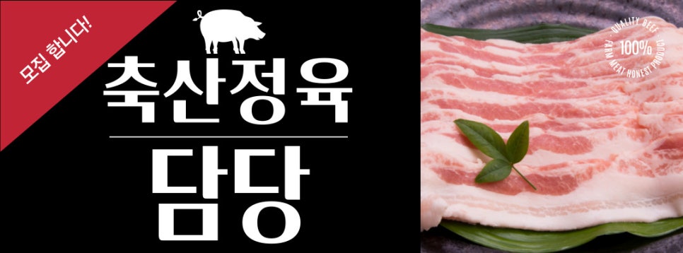 동암마트 이미지