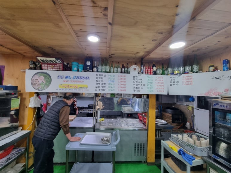 고령돼지국밥 이미지