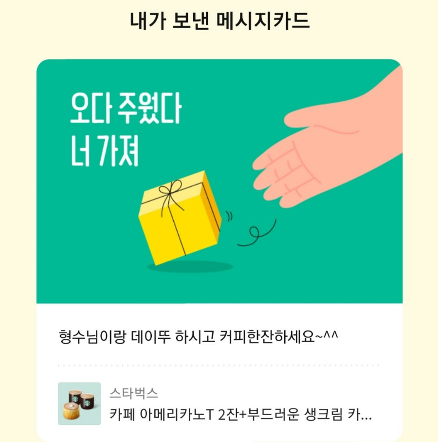 뻑장어 이미지