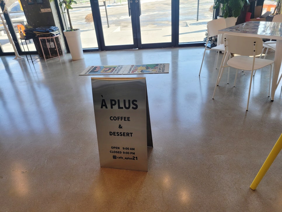 아쁠뤼스(APLUS) 이미지