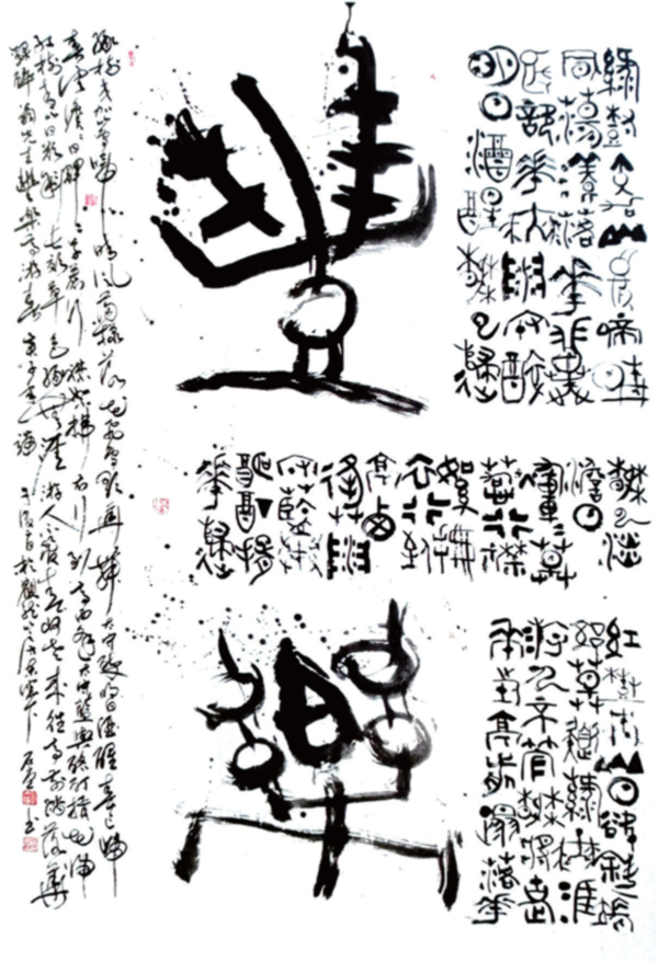 국제문화예술아카데미 이미지