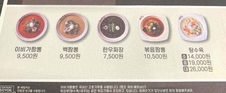 구백정육식당 이미지
