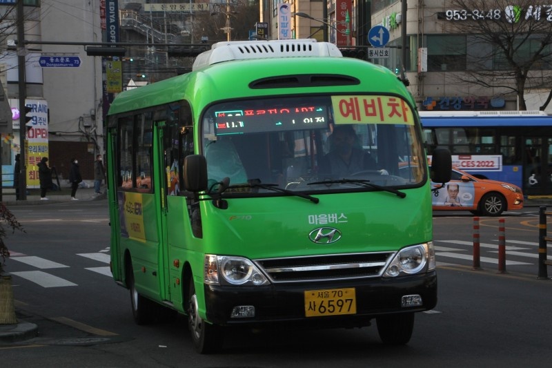 용광슈퍼 이미지