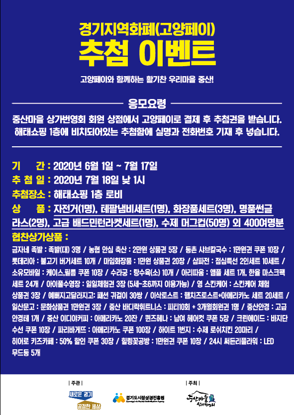 치킨삼파전&탕수육 이미지