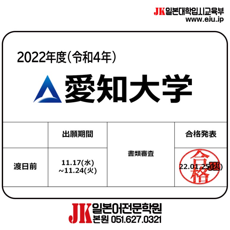 JK커뮤니케이션 이미지