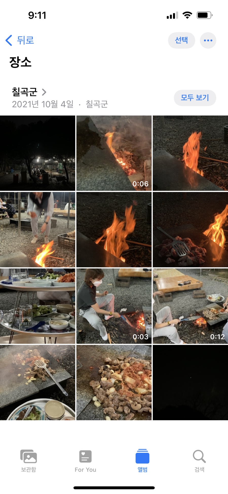 촌닭농장식당 이미지
