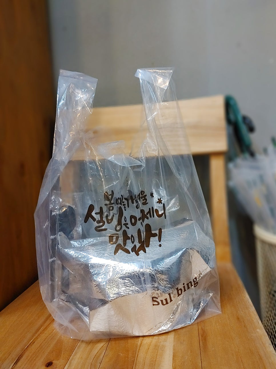 설빙(연수점) 이미지