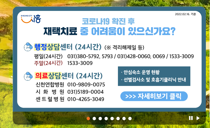 연세탑비뇨기과의원 이미지