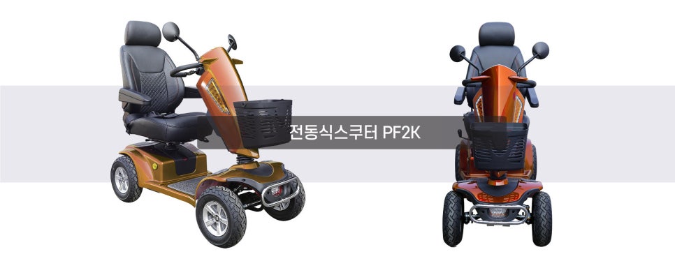 더울림케어 이미지