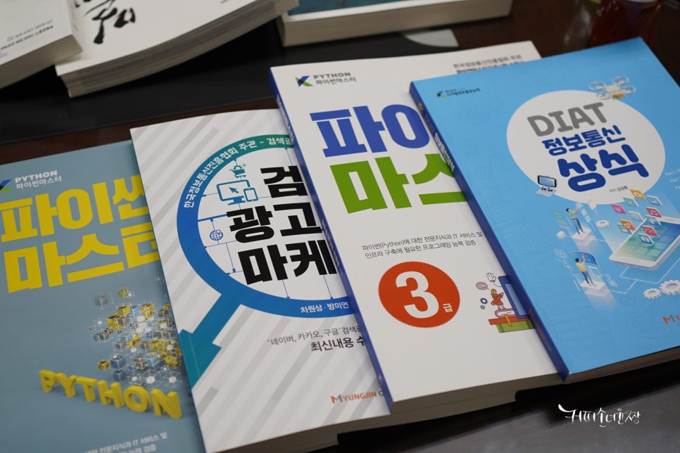 명진정보통신 이미지