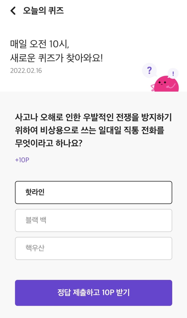 수메이트 이미지