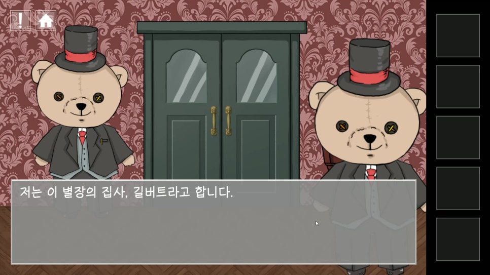 엄마의별장 이미지