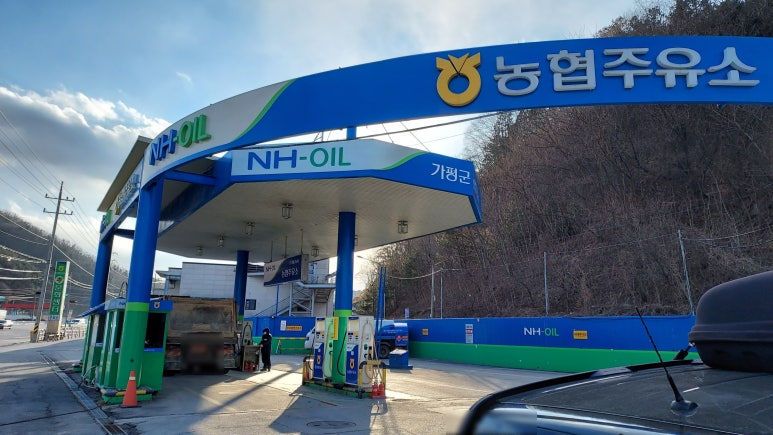 가야농업협동조합주유소 이미지
