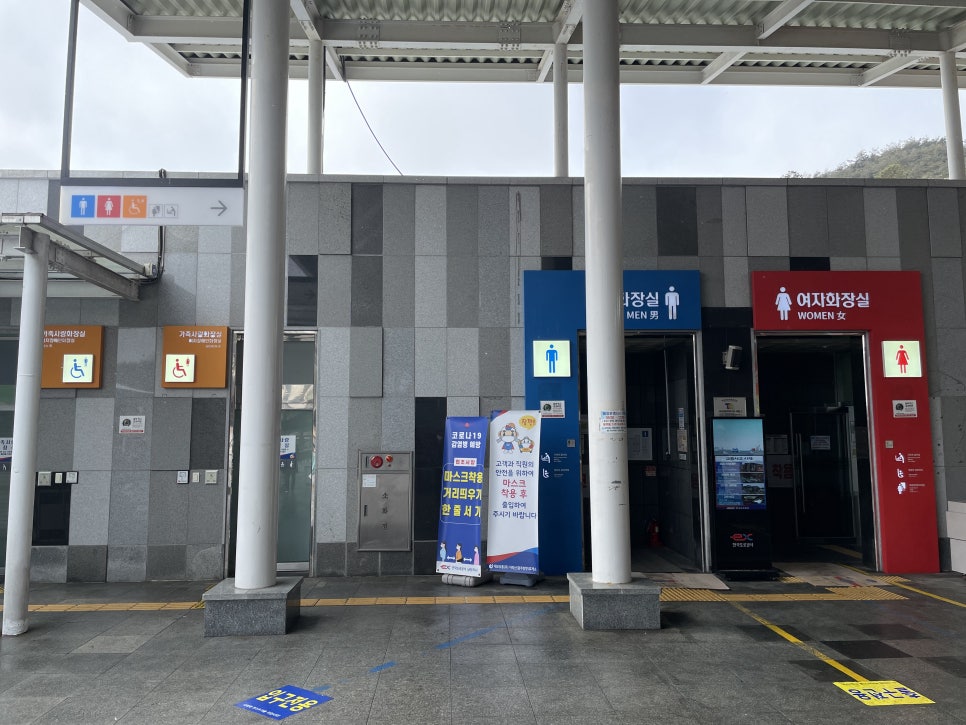 지리산클라이머홀릭 이미지