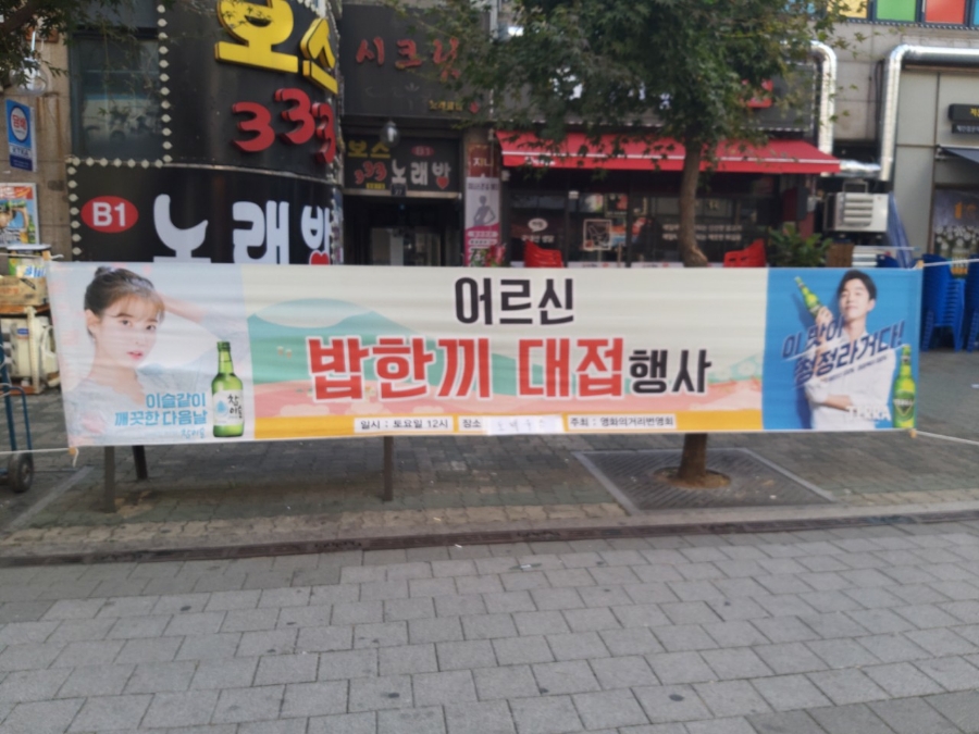 차광남 이미지