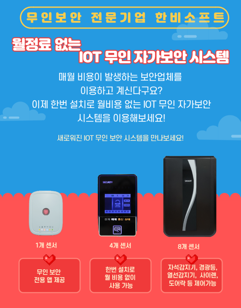 한비시스템 이미지