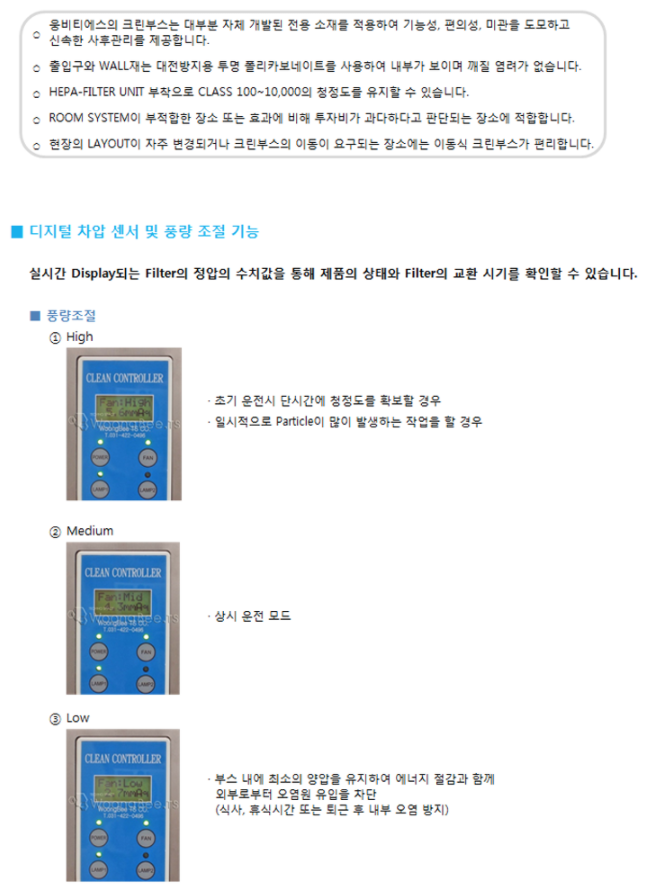 크린TS 이미지