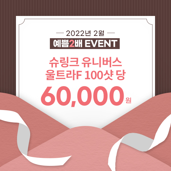 유앤아이스킨케어 이미지