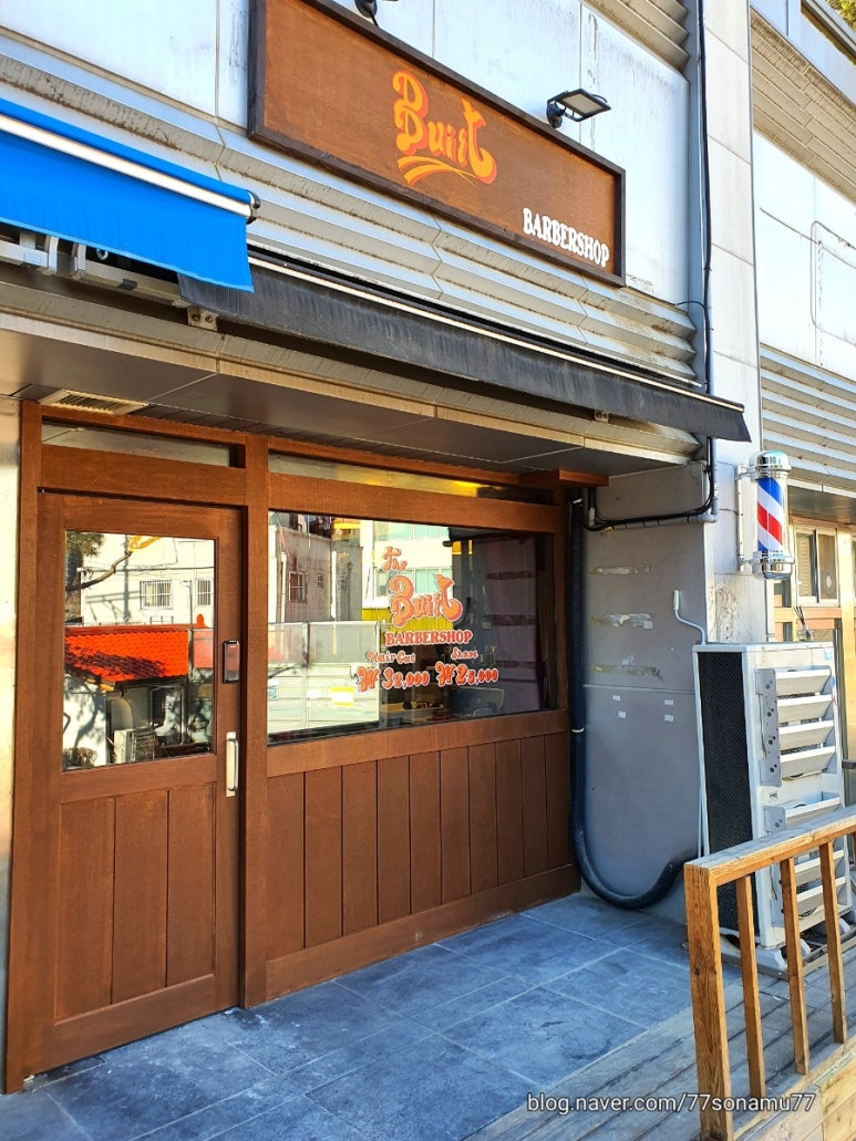 빌트바버샵 이미지