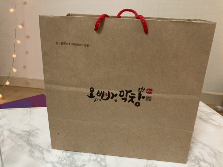 오빠막창물금 이미지