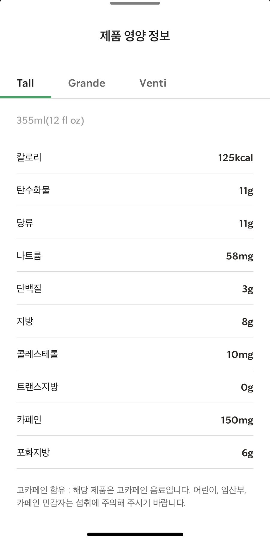 스타벅스 압구정로데오역 이미지