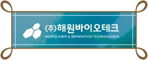 해원 주식회사 이미지