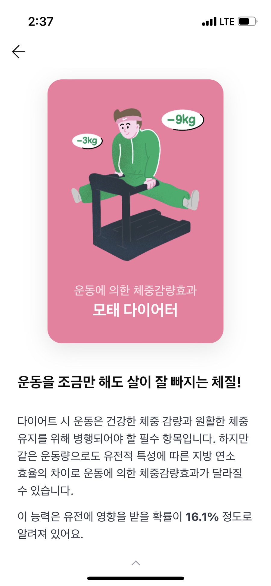 파티뱅크 이미지