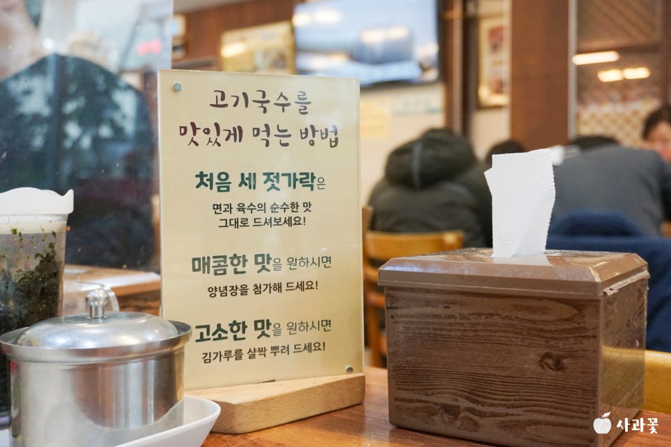 국수마당 이미지