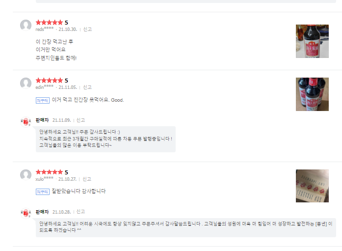 해천상사 이미지