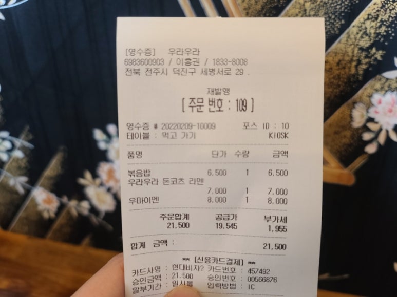 우라우라 이미지