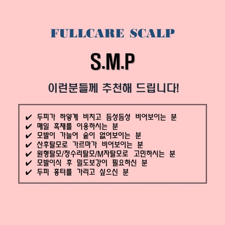 가비헤어 이미지